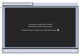 Области контента.png