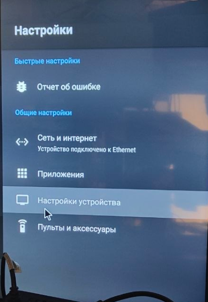 Файл:Economy off 1.png