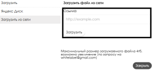 Загрузка из сети.png