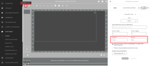 Параметры для настрйоки.png