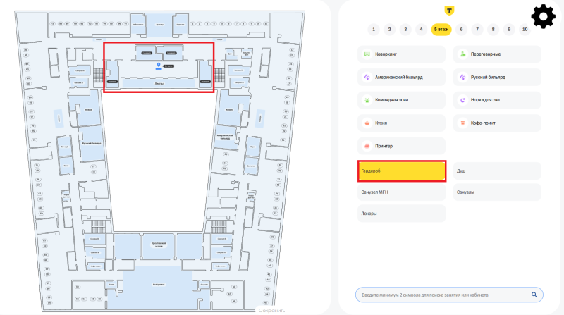 Файл:Подсветка объектов.png