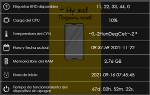 Pullandlearn device es.png