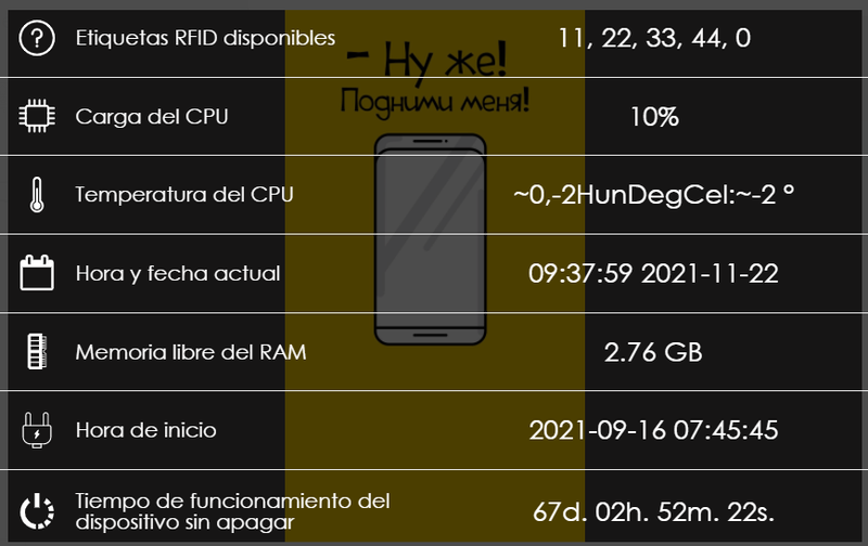 Файл:Pullandlearn device es.png