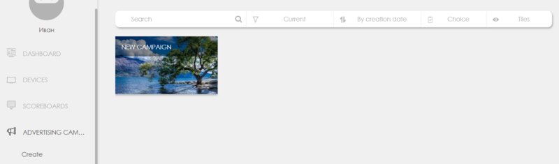 Файл:Ads8 eng.png