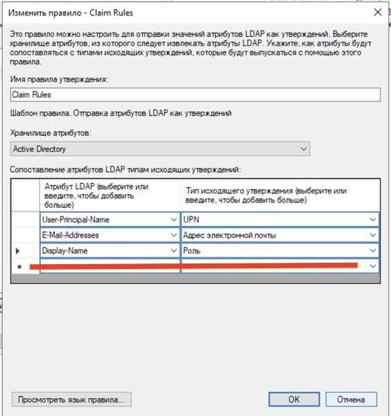 Файл:Claim rules .png