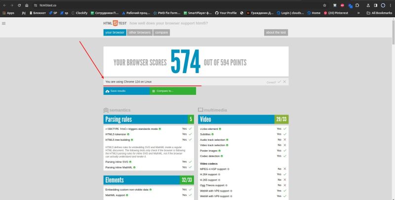 Файл:Info from site.jpg