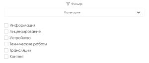 Сортировка по категории.png