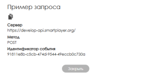 Данные с запросами.png