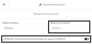 Переключение через чекбокс.png