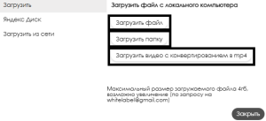 Загрузка конт.png