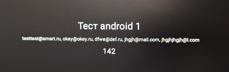 Файл:Идентификация на устройстве.jpg