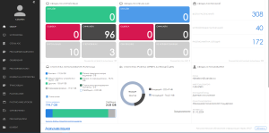 Лк пользователя.png