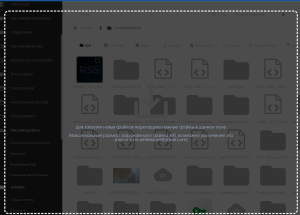 Перенос виджета rss.png