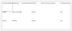 Отображение предпросмотра.png