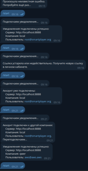 Логика черного экрана.png