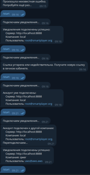 Файл:Логика черного экрана.png