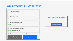 Две части.png