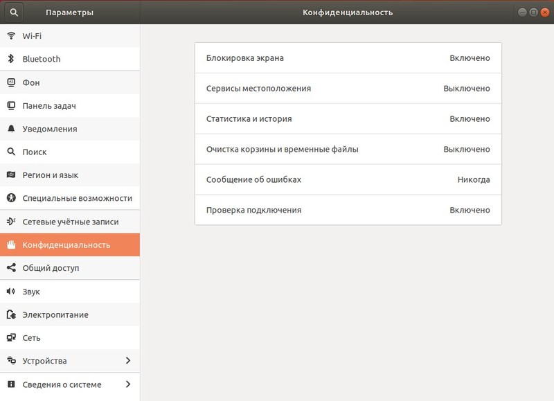 Файл:Ubuntu 1.jpg