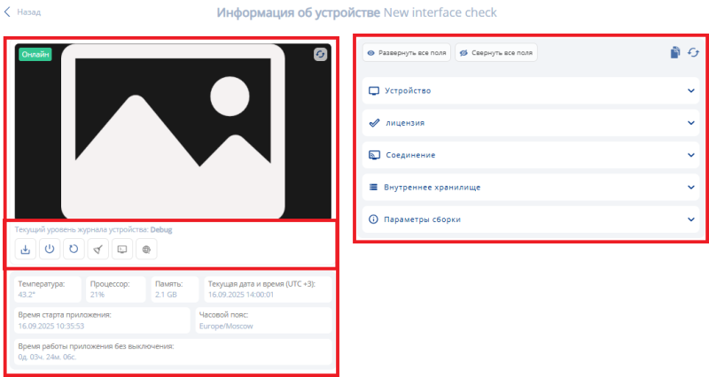 Файл:Деление на разделы.png