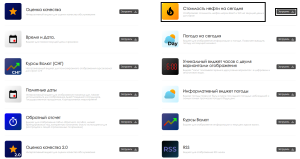 Стоимость нефти.png