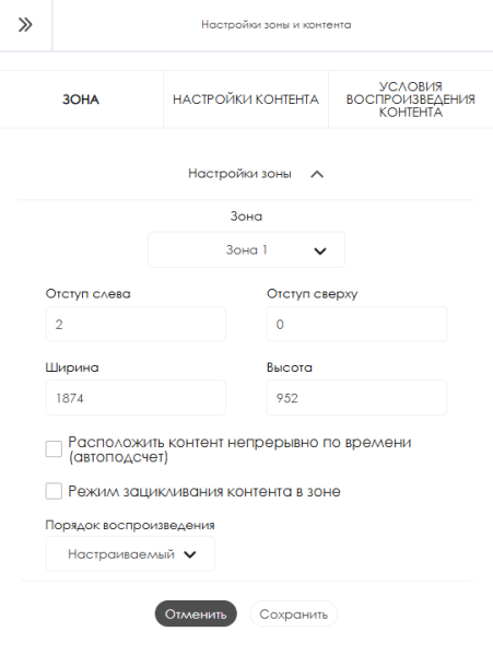 Файл:Тулбар с контентом.png