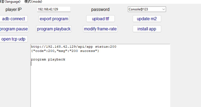 Файл:Сообщение об успешной установке.png