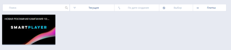 Файл:Готовое объявление.png