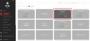 Устройства и группы.png