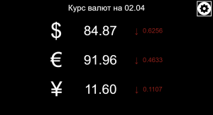 Кв настройки.png