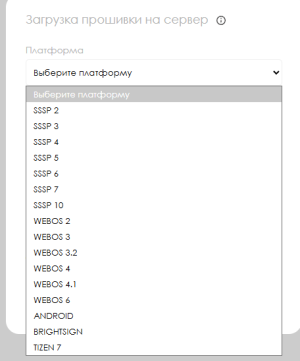 Новые прошивки.png