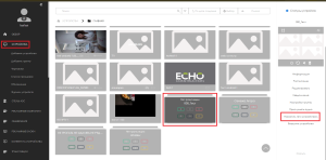 Назначение тегов для группы.png