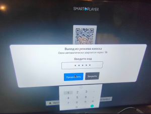System settings extra step 3.png
