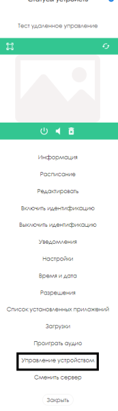 Файл:Правый тулбар.png