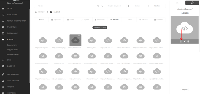 Файл:PreviewWebSait 2.png