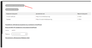 Копировать как текст.png