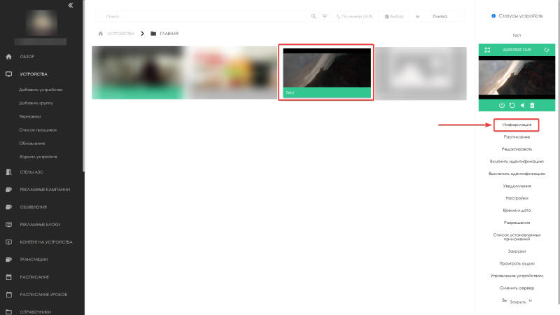 Файл:Get logs 01.png