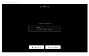Код регистрации устройств.png