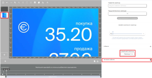 Страница 2.png