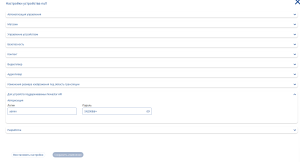 Строка пароль.png
