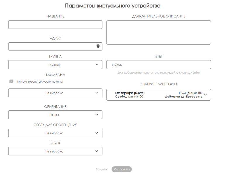 Файл:Пример параметров ВУС.png