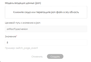 Добавленные параметры.png