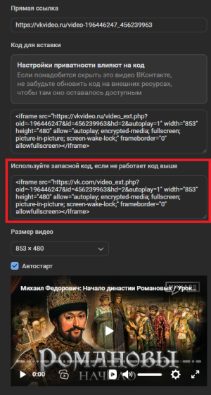 Использование ссылки.png