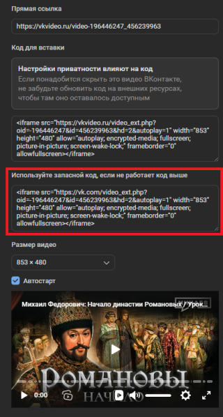 Файл:Использование ссылки.png