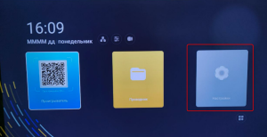 2023-10-30 16h29 50.png