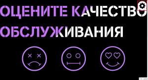 Оценка качеств настройки.png