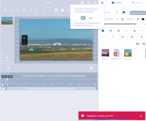 Ограничение сохранения трансляции.png