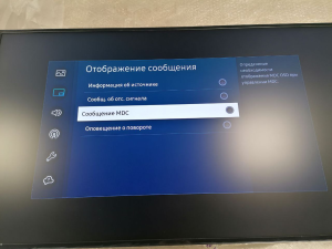 Тайзен 7 список настроек отображения.png