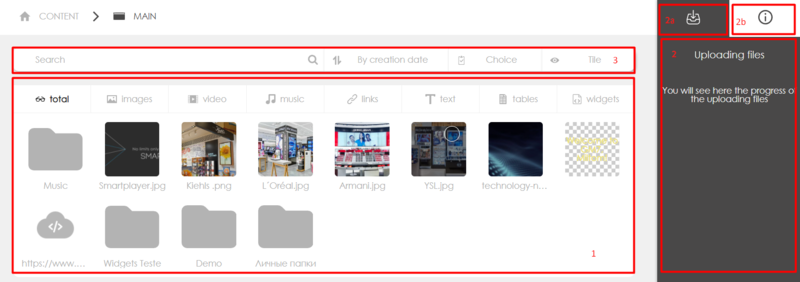 Файл:Content eng.png