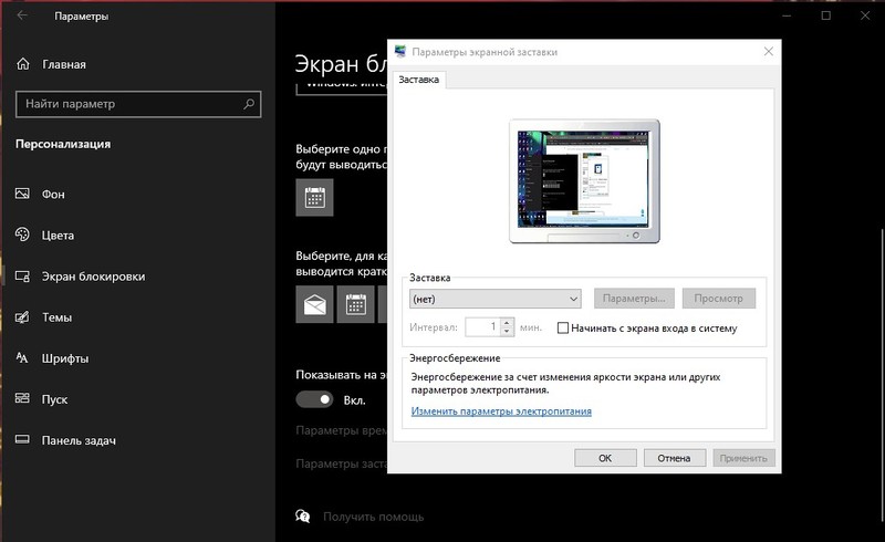 Файл:Screenshot 2.jpg