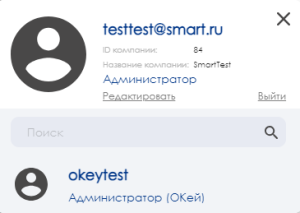 Аторизация на платформе.png